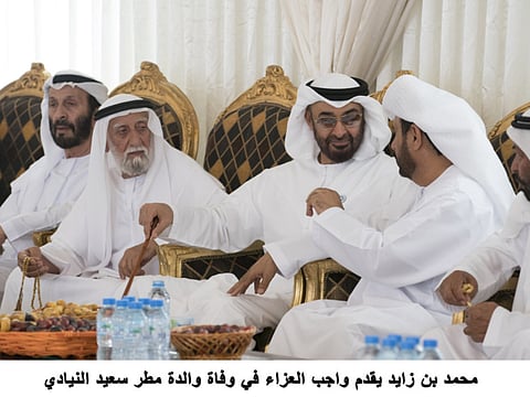 Hamad Al Kaabi / Crown Prince Co