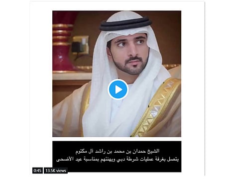 Listen in: Fazza calls Dubai Police