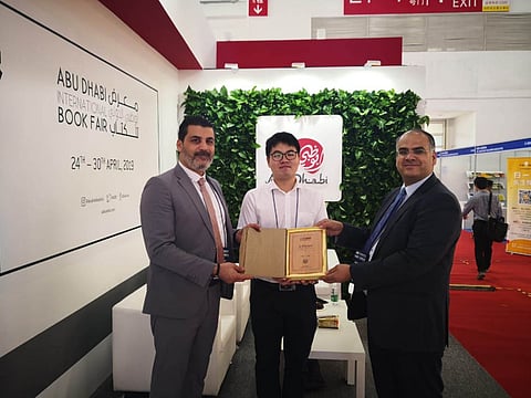 Abu Dhabi pavilion wins award at Beijing Book Fair