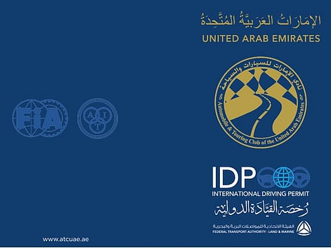 Twitter / UAE Ministry of Interior