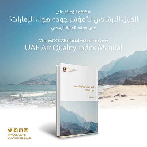 Ministry launches index to measure UAE air quality