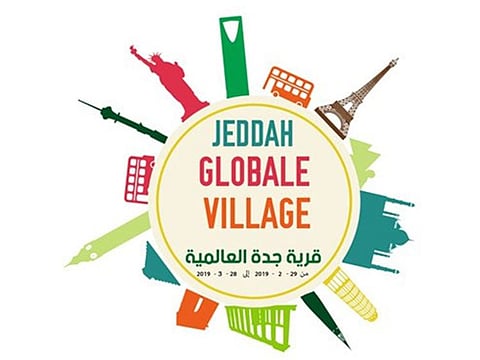 Jeddah Global Village