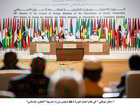 Shaikh Abdullah Bin Zayed Al Nahyan, Minister of Foreign Affairs and International Cooperation of the United Arab Emirates. Ministers of Foreign Affairs, with delegates of Member States of the Organisation of Islamic Cooperation (OIC), in Abu Dhabi.