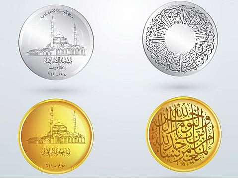 The Central Bank of the UAE has issued two commemorative coins on the opening of Sharjah Mosque by H.H. Dr. Sheikh Sultan bin Muhammad Al Qasimi, Supreme Council Member and Ruler of Sharjah.