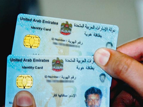You can now get an electronic version of your Emirates ID