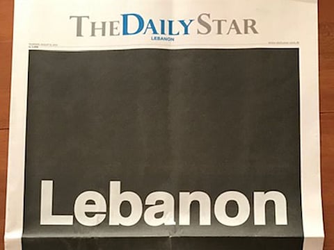 Front page of The Daily Star