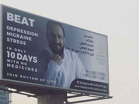 This billboard was removed after a backlash on social media about unrealistic promises made on it