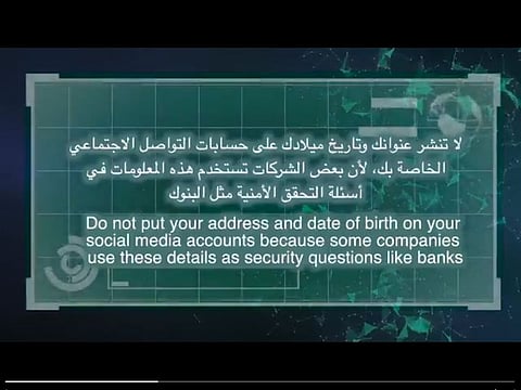 TRA issues warning against sharing personal details on social media