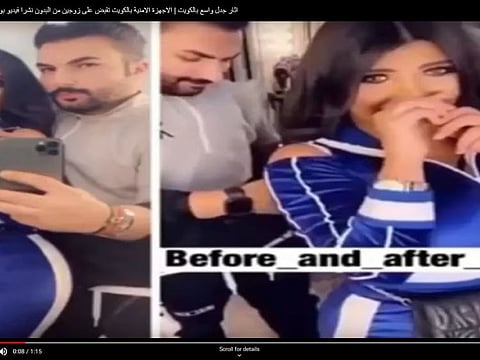 A screengrab of the video