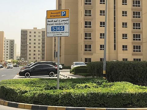 An example of the signage on display at Al Khail Gate alerting residents to parking rules