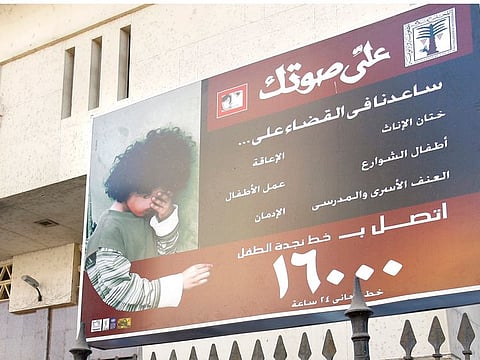 A billboard that is part of a national campaign to encourage families to stop circumcising their daughters, outside the train station in the Upper Egyptian city of Minya. A 12-year-old girl died this week in southern Egypt after her parents brought her to a doctor who performed female genital mutilation, a criminal practice that remains widespread in the region, according to a judicial statement. The girl's death prompted Egypt's public prosecutor to order the arrests of her parents and the physician who preformed the procedure, also known as female circumcision, said the statement released late Thursday, Jan. 30, 2020 by the prosecutor's office.