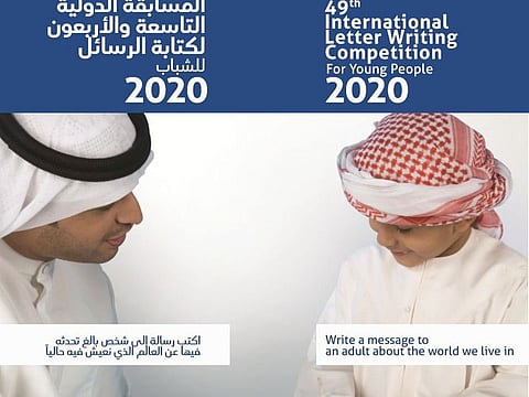 Emirates Post launches the 49th Universal Postal Union’s (UPU) annual letter writing competition for young people