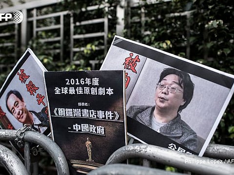 Gui is the highest-profile of five booksellers who disappeared between October and December 2015, all linked to a Hong Kong bookshop famous for its gossipy texts on Chinese political leaders.