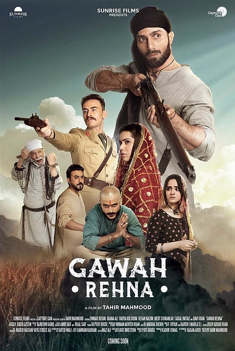 First look of Tahir Baloch’s film ‘Gawah Rehna’