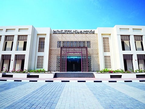 Mohammad Bin Rashid Centre for Islamic Culture of the Islamic Affairs and Charitable Activities Department in Dubai