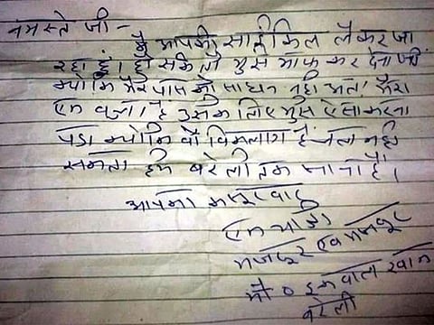Indian Migrant worker's apology letter goes viral