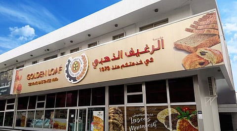 Golden Loaf was one of the first industrial bakeries that produced Lebanese and Arabic breads, which was later acknowledged as a major shift in food consuming habits in the country