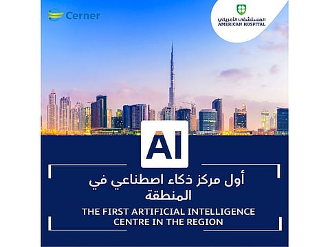 The centre is set to use big data analytics and machine learning capabilities to support data-based clinical research activities and data-driven operational improvement projects