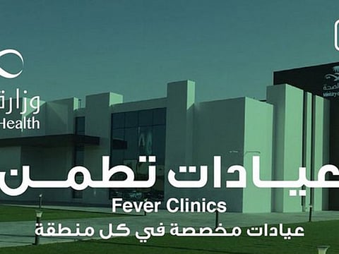 The “Tataman” clinics will examine anyone who feels symptoms of the coronavirus including a high temperature, shortness of breath and sneezing.