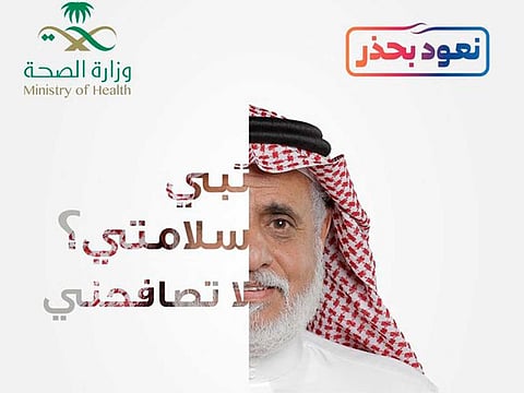 A Health Ministry poster advises against shaking hands as a precaution to protect old people from the new coronavirus.