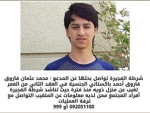 The missing man from Fujairah Police's Instagram.