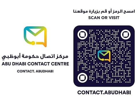 New services and solutions will now be provided to end users, enabling them to complete their transactions with government entities easily and conveniently through the Abu Dhabi government services ecosystem, TAMM