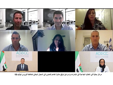 The agreement was signed by Emirati and Israeli representatives from both companies during a ceremony held via videoconference.