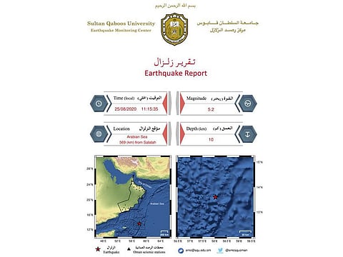 An earthquake of 5.2 magnitude was also recorded on August 25, in the Arabian Sea, approximately 570km away from Salalah at 11.15am local time.