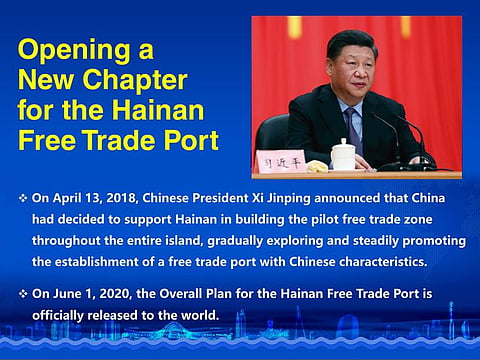 The Hainan Free Trade Port