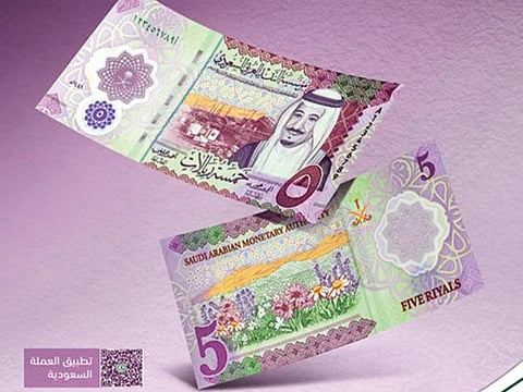 Spread it around... the new all-plastic five riyal note introduced by Saudi Arabia.