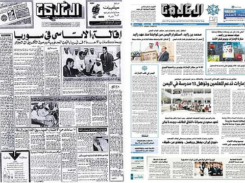 The first issue of the Arabic language newspaper (left), launched on October 19, 1970. It became the first newspaper to be published in the UAE. Since then, Al Khaleej has been the voice of the nation and a catalyst to the evolution of the UAE media industry.
