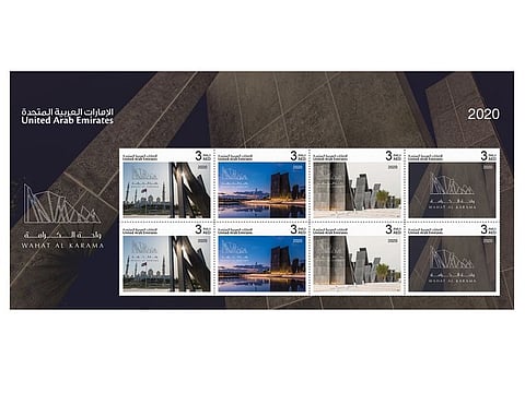 Wahat Al karama stamps