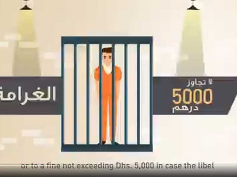 UAE Public Prosecution says that a person who insults other over phone or in person may face six month jail sentence and Dh5,000 fine.