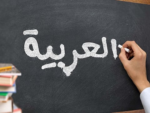 The United Nations first adopted Arabic as one of its working languages in 1973.