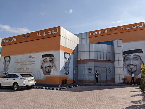 The Tawjeeh centre in Al Qouz, Dubai