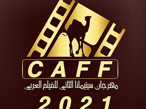 The Cinemana Arab Film Festival will kick off on May 27
