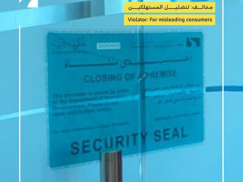 Dubai Economy has shut down a private office for misleading investors about UAE citizenship.
