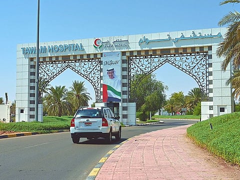 Tawam Hospital