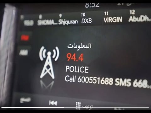 Sharjah Police have started broadcasting direct messages to create awareness about COVID-19 safety guidelines.