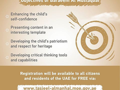 The Ministry of Education urges parents to register their young children in the free online programme for preschoolers.