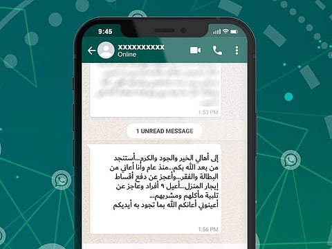 Dubai Police have advised the public to report beggars by calling 901 or through the Police Eye service on the Dubai Police App or via the E-Crime platform.