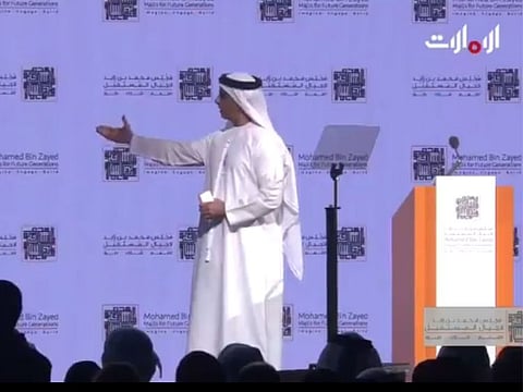 Majlis Mohamed bin Zayed is a prestigious series of lectures that aims to address topics relevant to those living in the UAE through conversations with leaders and experts.