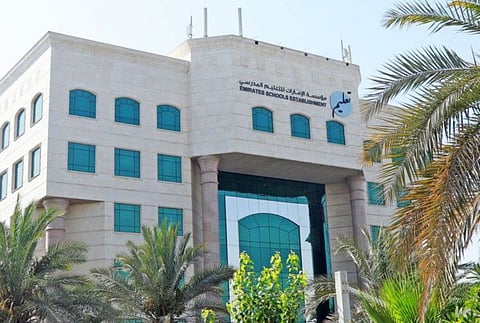 Emiartes Schools Establishment