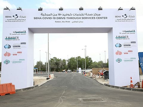 The new Seha centre at Rabdan