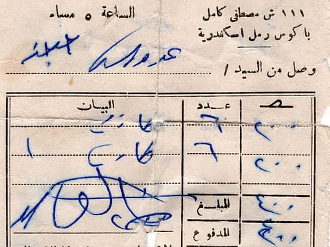 The customer presented a receipt dated 1978, i.e. 43 years behind schedule.”