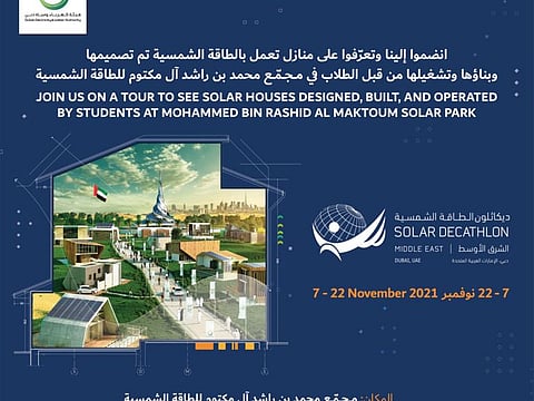 SDME promotes sustainable living by encouraging the design and operation of solar-powered houses that are highly efficient in terms of cost and energy consumption to protect the region’s environment.