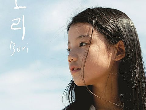 ‘Bori’ is a South Korean girl trying to fit in with her family members who are all deaf