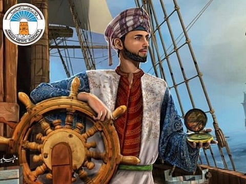 Ahmed Bin Majid is the sixth Omani figure to be included in this international programme.