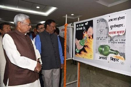 Bihar Chief Minister Nitish Kumar at an exhibition over liquor ban in the state.