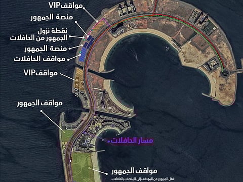 Map showing the celebration site at Al Marjan Island in RAK, to mark the Golden Jubilee celebration of the Ministry of Interior.